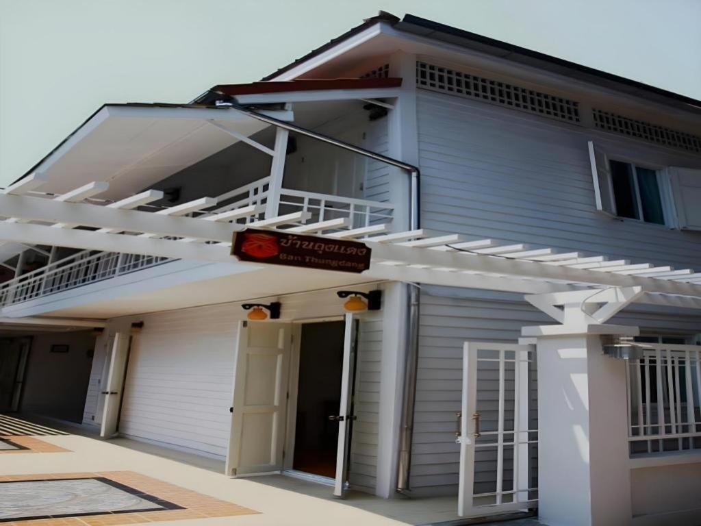 Ban Thungdang Housetel Bangkok Banguecoque Exterior foto